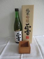 Alter japanischer Sake, ungeöffnet, mit Holzbecher