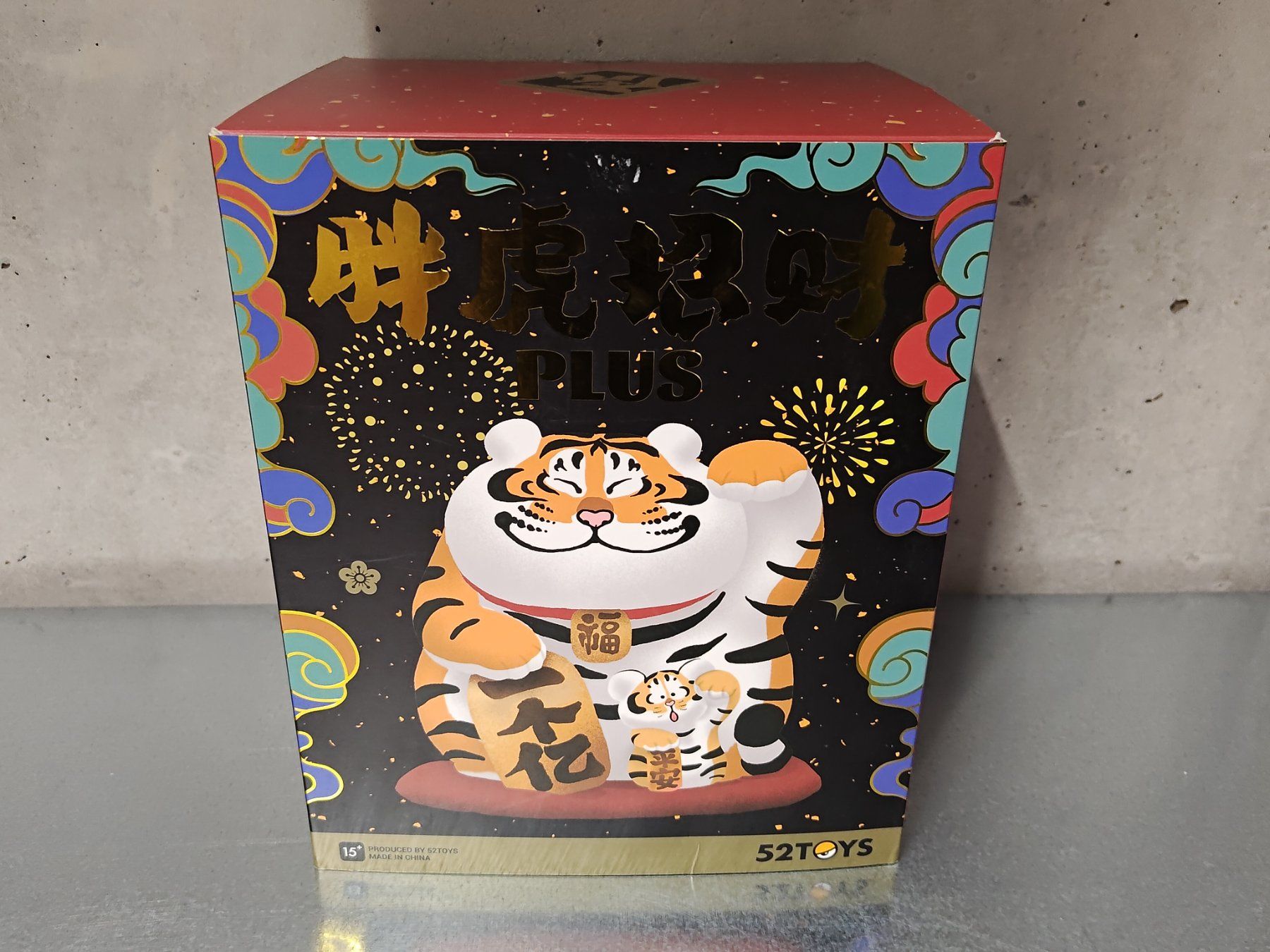 Statuette: Fortune Fat Tiger PLUS MEGA Vinyl Figure – Usato da Sarmenstorf venduto da minakings