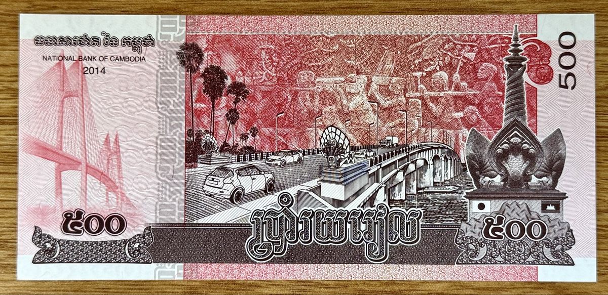 Banconote: 500 Riels Kambodscha 2014!!! UNC!!! – Nuovo (secondo la descrizione) da Oberentfelden venduto da NunoLouro 1