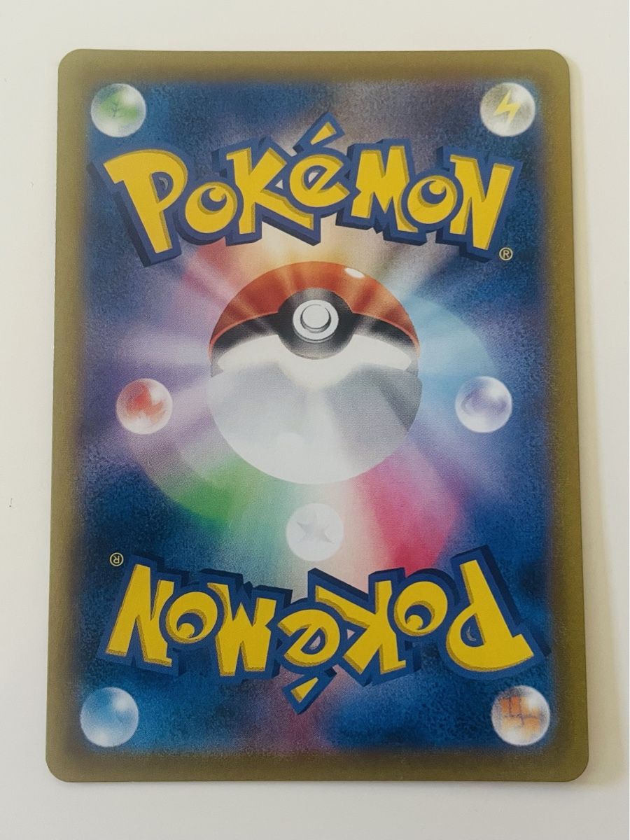 Pokémon Carte collezionabili: Blissey V JP – Nuovo (secondo la descrizione) da Zürich venduto da Uglybuddha 1