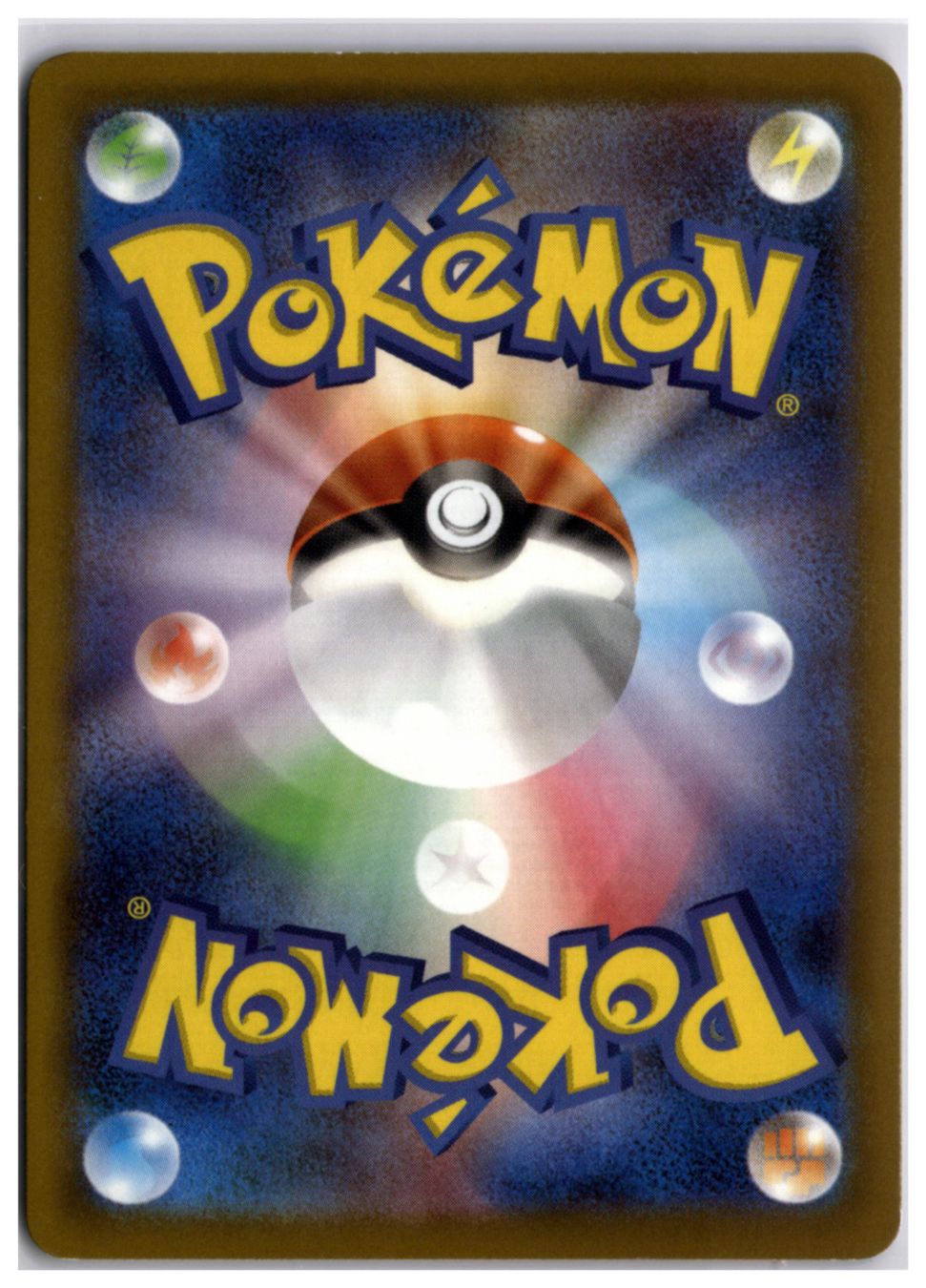 Pokémon Sammelbilder & Trading cards: Ceruledge ex (m2a 031) RR – Gebraucht aus Andwil TG von Artrarecards_Etter 1