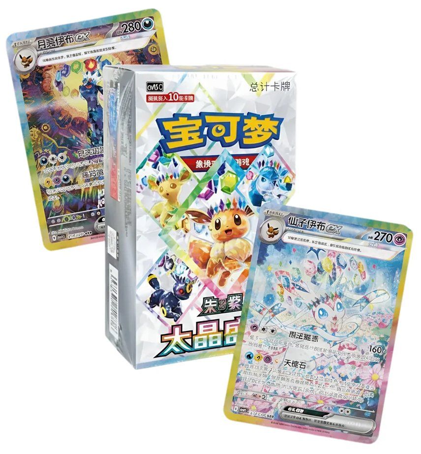 Pokémon Carte collezionabili: Pokémon Booster Display: Terastal Grand Gathering CSV9.5C – Nuovo e nell'imballaggio originale da Thun venduto da Gameparadise 2