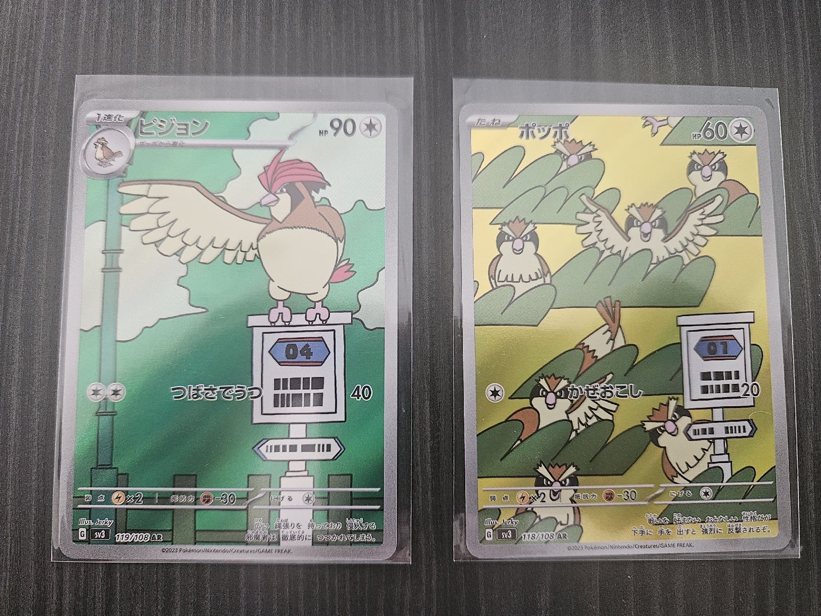 Pokémon Sammelbilder & Trading cards: Pokemon card – Neu und originalverpackt aus Minusio von andyhonda1979