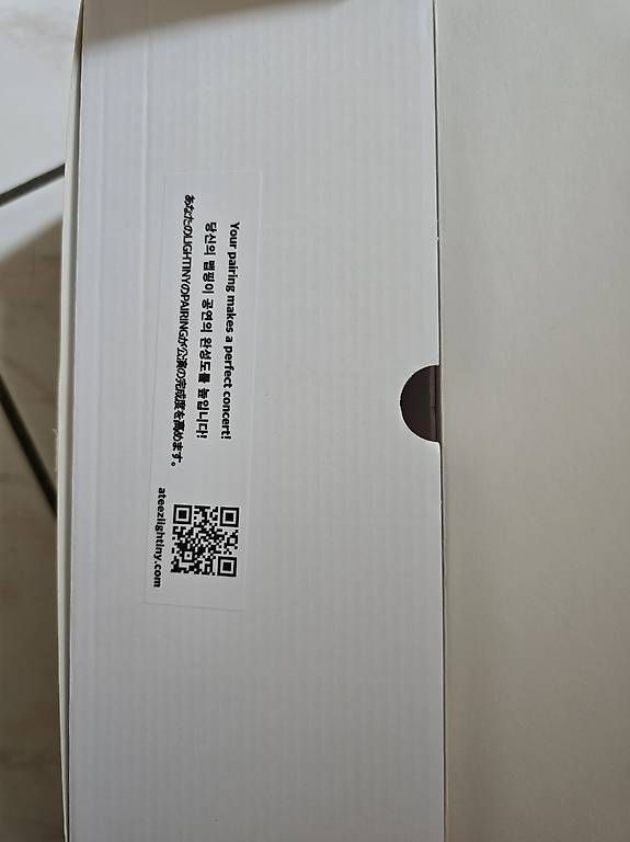 Lampade: ATEEZ lightstick v. 2 – Usato da Büsserach venduto da sobis.trade 1