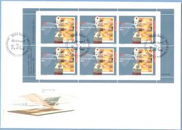 2005  Klein - Bogen   FDC   Zentrum  Paul  Klee