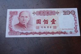 UNC Taïwan 100 yuan