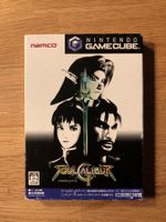 Soul Calibur 2 NGC NTSC-J