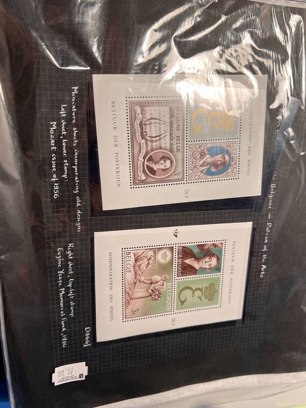 Tutti i francobolli: Musik Briefmarke lot – Usato da Riva san vitale venduto da abd_p86k 1