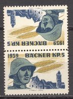 Bäcker Nr. 5a/1 *