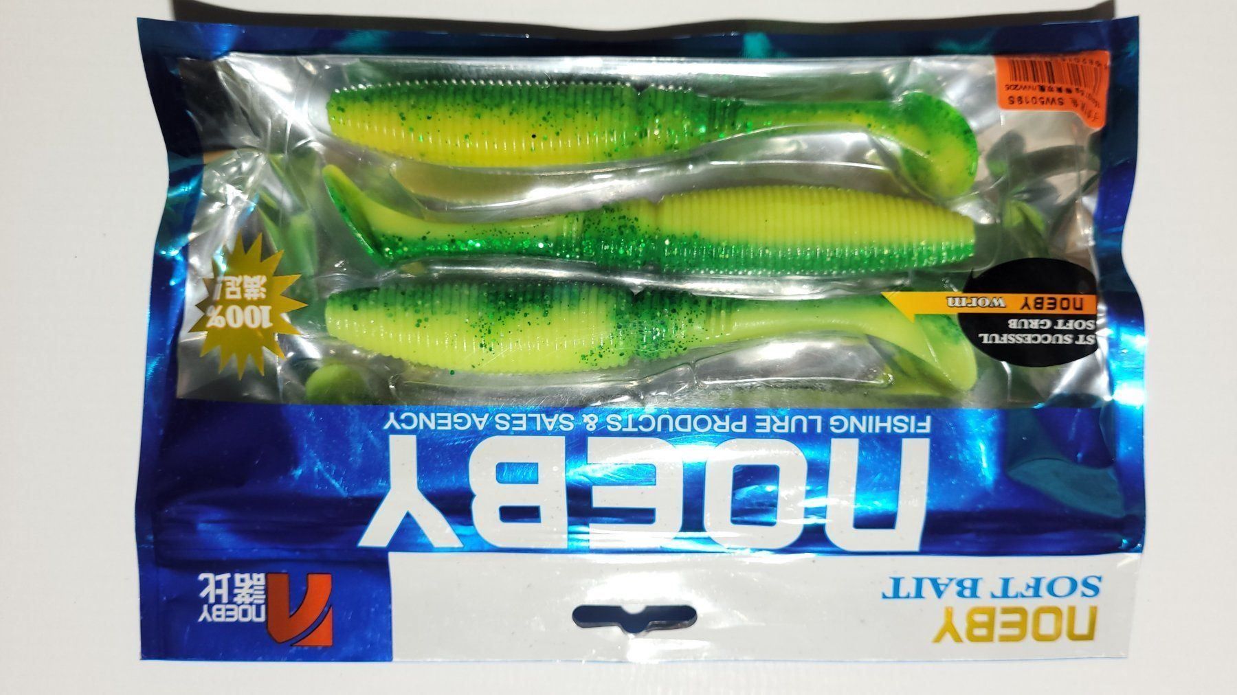 Köder: Gummifisch - Toxic River 15cm UV aktiv – Neu und originalverpackt aus Oberentfelden von TyphoonTackle 2