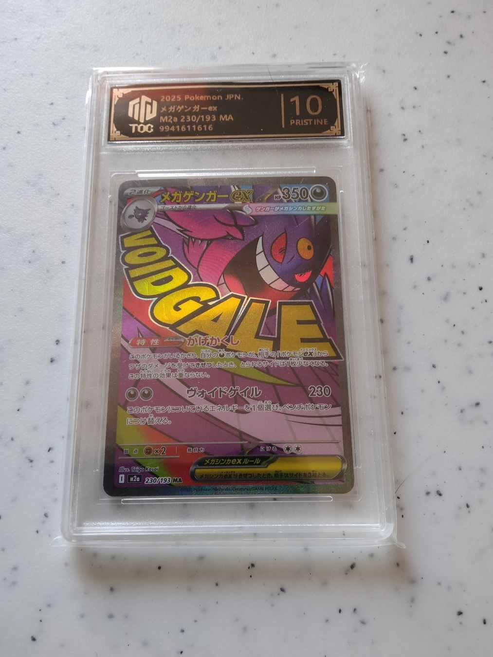 Pokémon Carte collezionabili: 2025 Mega Gengar EX #230  Mega Dream ex TOC 10 – Usato da Vezio venduto da 41181