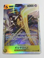 One Piece EB04-058 Borsalino, Japanisch