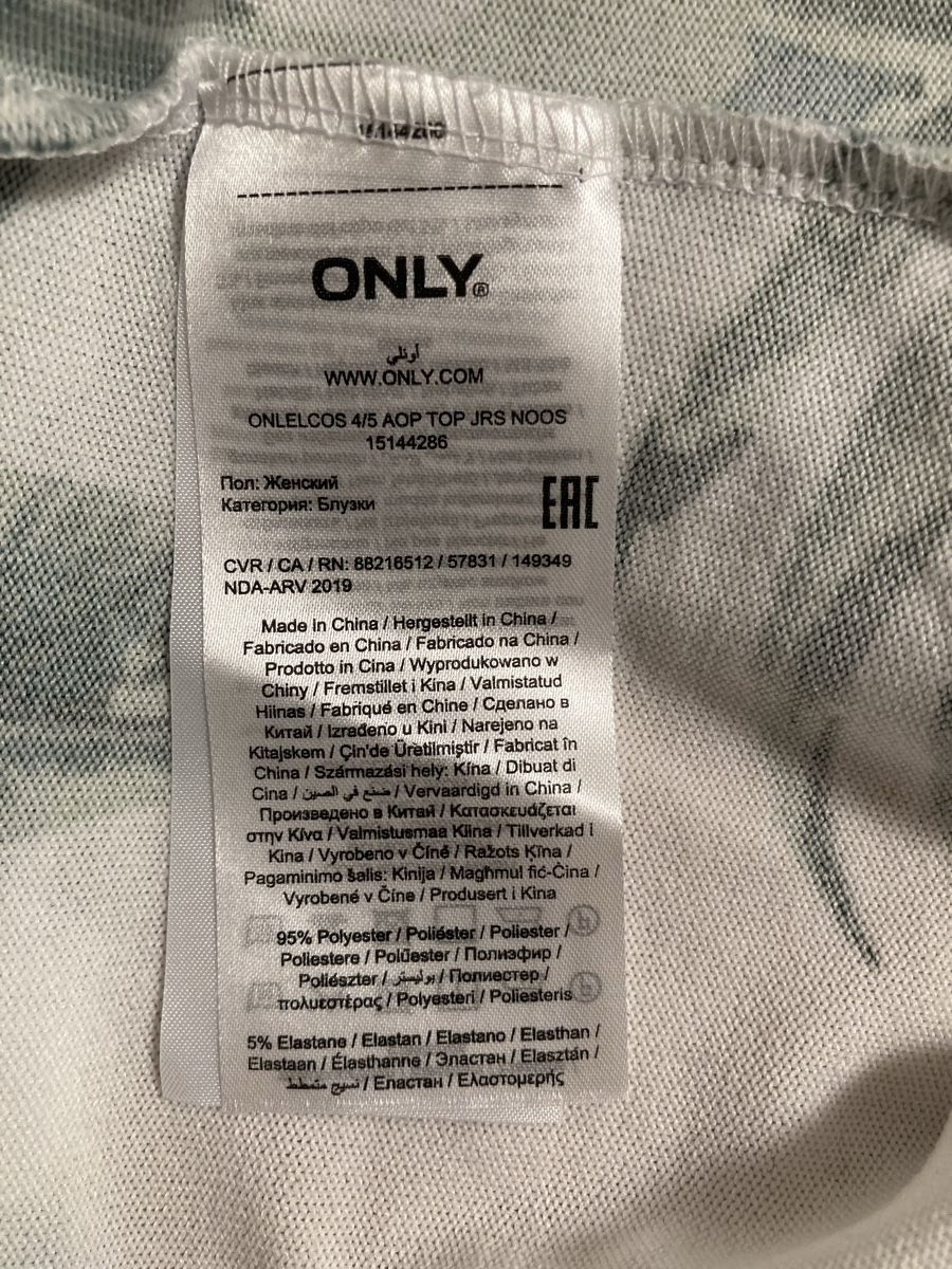 Only Maglioni & Felpe: Legerer Pullover von Only, Gr. M – Nuovo (secondo la descrizione) da Oberengstringen venduto da Marling 3
