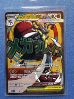 🔥Mega lugario ex 🇫🇷 🔥
