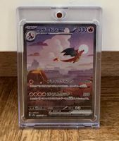 Pokémon Charizard ex SAR 201/165 (Japanisch) Top Zustand