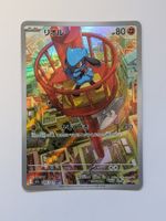 Pokemon TCG Rioru m1l 068/063 AR JP