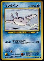 Mantine Neo Genesis No.226 Pokémon 2000