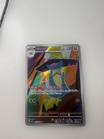 Pokémon Drakloak 212/193 AR – Japanisch 