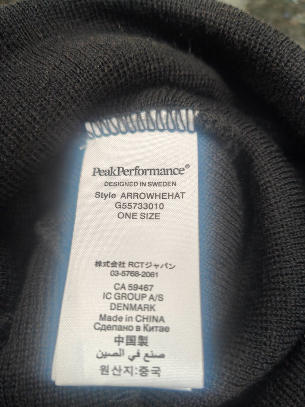Sonstige Kleidung & Accessoires: Wintermütze – Neu (gemäss Beschreibung) aus Zürich von Mumpfi9 3