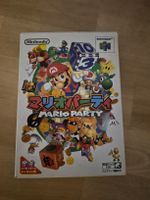 Mario Party 64 Jap Version Ovp