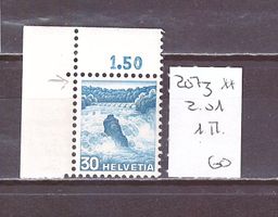 # 11 --- ABART "DOPPELPRÄGUNG 207Z.2.01**