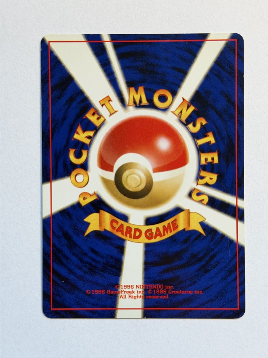 Pokémon Carte collezionabili: Pokemon Mantine No. 226 JAP - ab CHF 1 – Usato da Uster venduto da l_cards 1