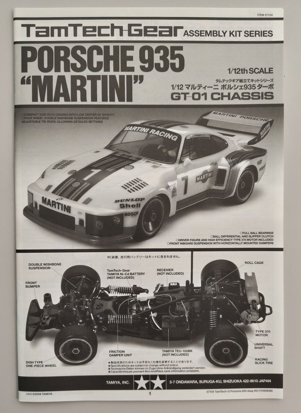 Tamiya RC Modellbau: Tamiya Porsche 935 Manual – Neu (gemäss Beschreibung) aus Wetzikon ZH von Douglas-MD-11