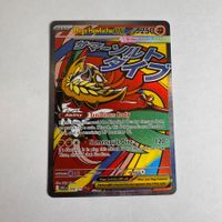Pokémon ASC - Mega Hawluca 268 / 217 - ENG