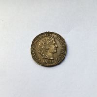 1817 1939 Probe *RAR*