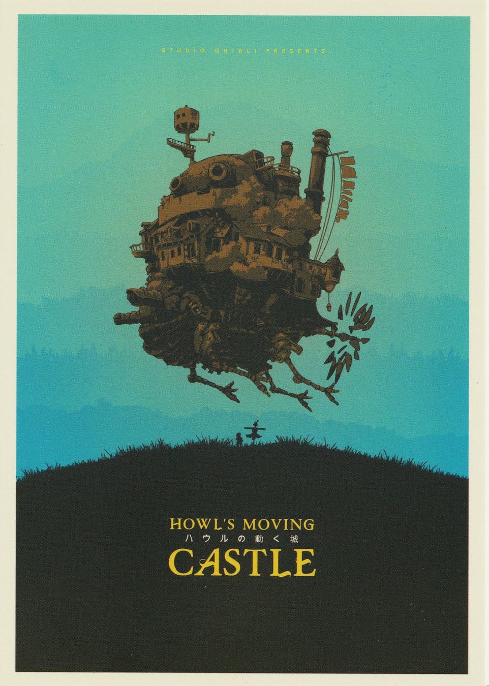 Cartoline postali: Howl's Moving Castle - Ghibli - Miyazaki Postcard – Nuovo e nell'imballaggio originale da Romainmôtier venduto da Iguazu12