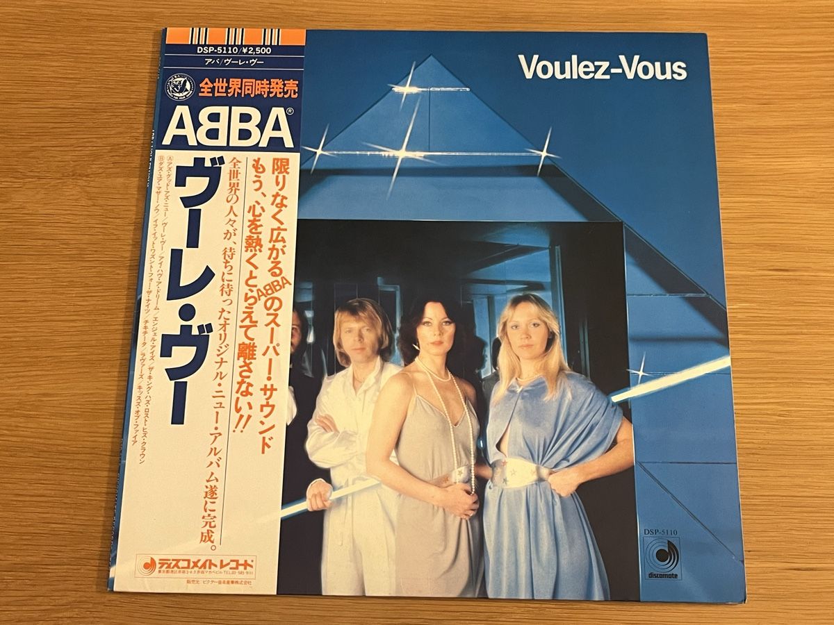 Dischi in vinile: ABBA Voulez-vous Lp Japan – Usato da Basel venduto da Vinyloase