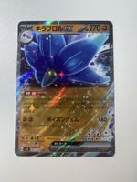Pokemon card JP