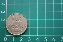 währung  israel 1 lira 1967 - 1980