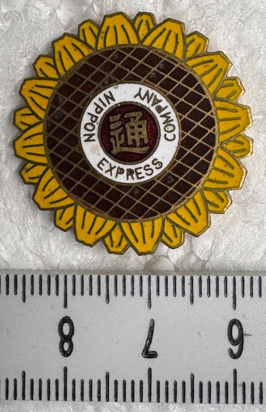 Placchette & Badge: Abzeichen, Nippon Express Company – Usato da Andwil SG venduto da Ariisa1234 2