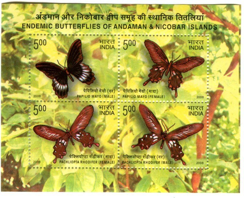 Tous les timbres: Block "Schmetterlinge". Indien – Neuf avec emballage d'origine à Basel par Butsch5