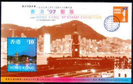 1997 HONGKONG BRIEFMARKENAUSSTELLUNG BLOCK **POSTFRISCH MA86