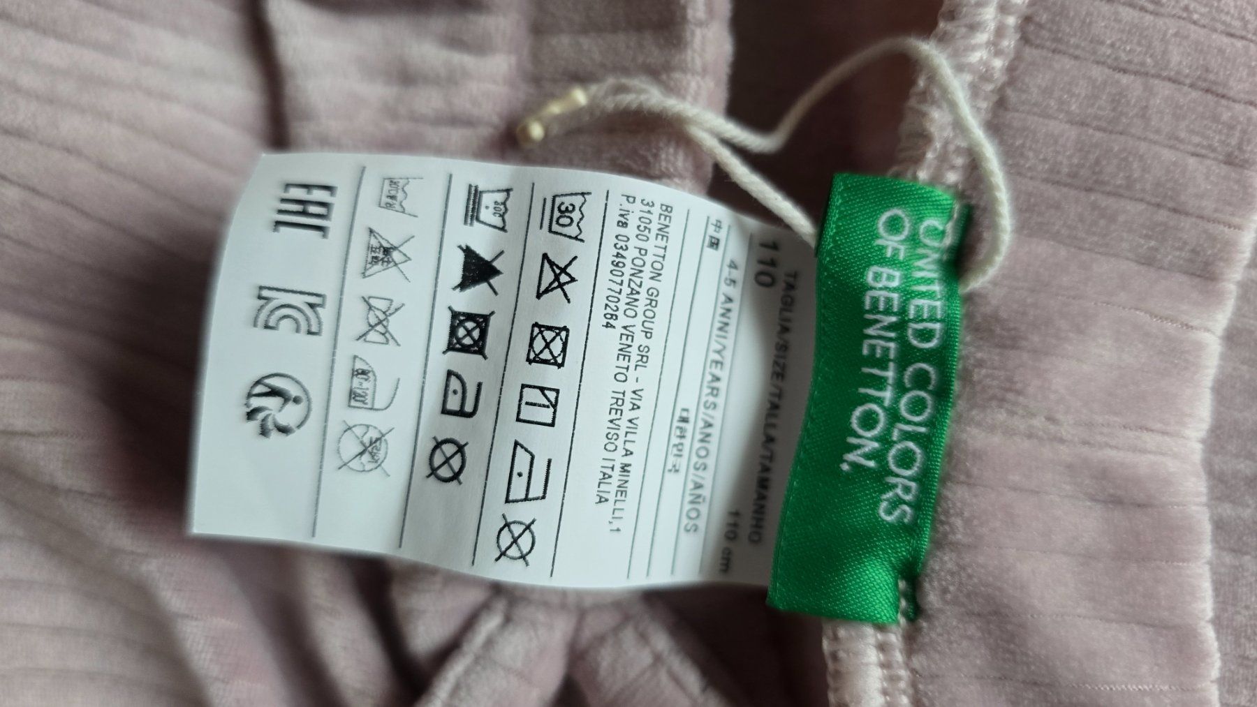 Benetton Lotti & Set di vestiti: Benetton Set gr. 4-5 – Usato da Zürich venduto da Simfa 2
