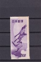 Japan 1949 Semaine philatélique. Oies sauvages