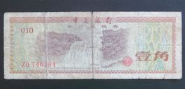 Banknote China 10 Fen 1979, Typ P-FX1a