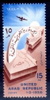 GRÜNDUNG VEREINIGTE ARABISCHE REPUBLIK 1958 ** POSTFRISCH **