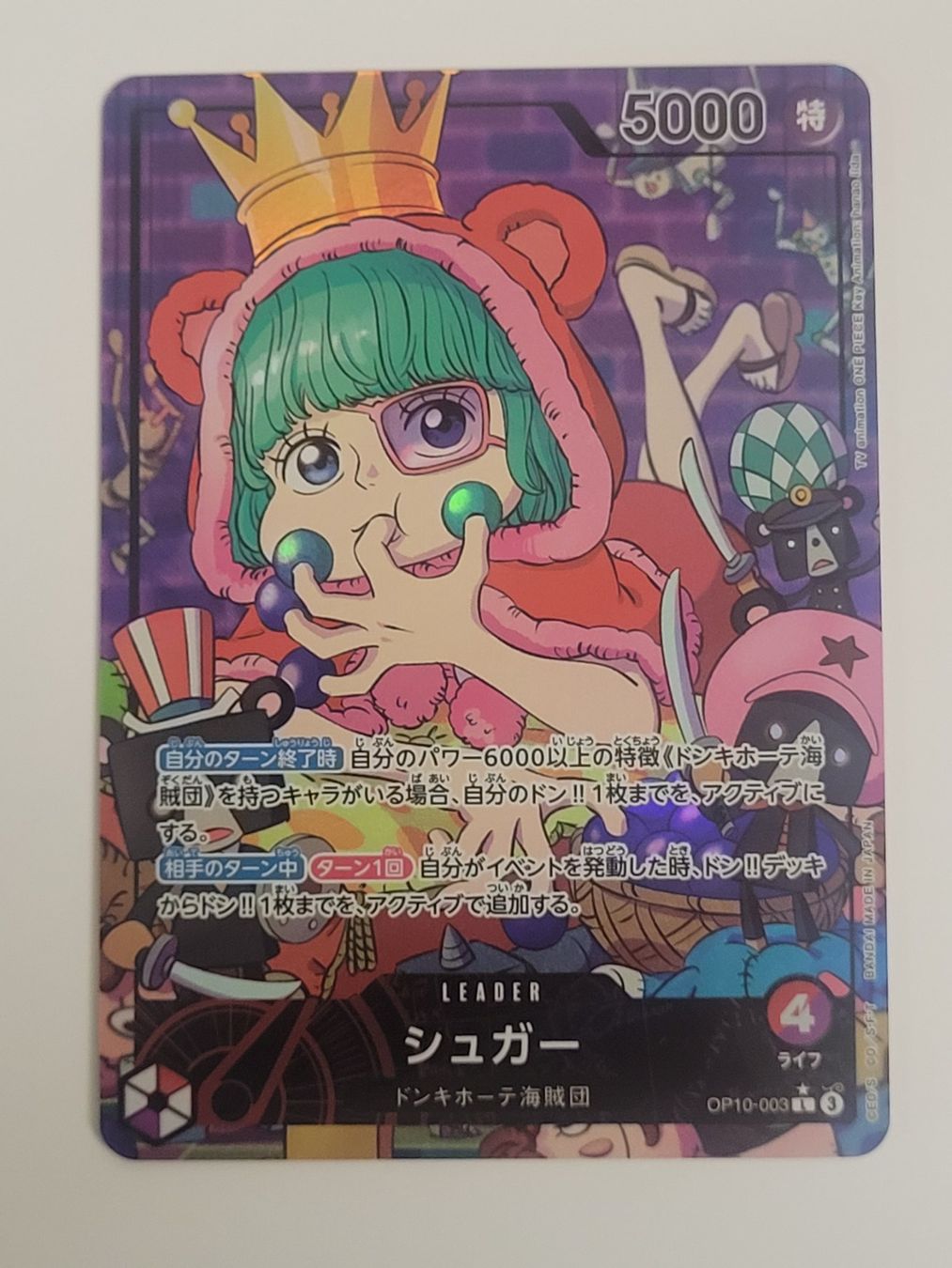 Pokémon Carte collezionabili: One Piece TCG Sugar OP10-003 Alt Art Parallel JP – Usato da Münchenstein venduto da new_akiba_store