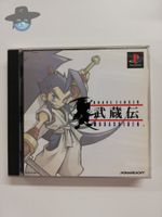 Brave Fencer Musashiden / JAPAN / PS1