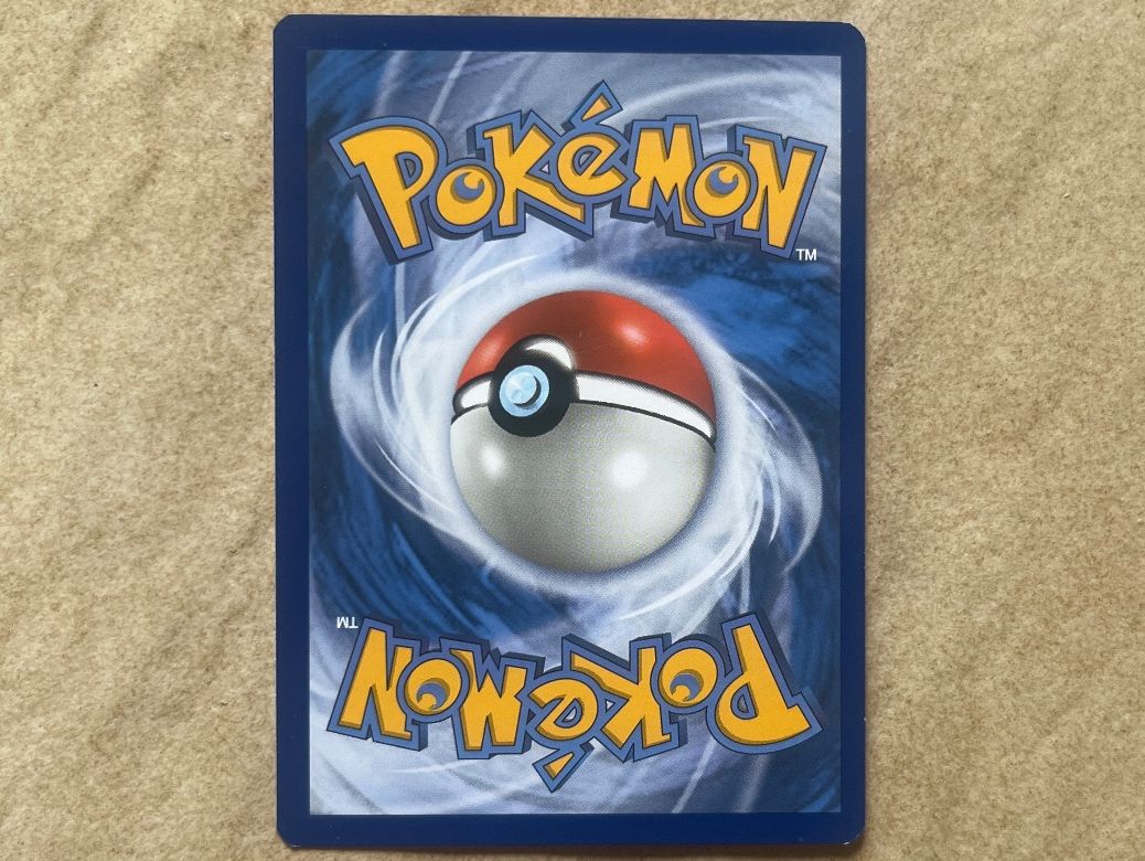 Pokémon Carte collezionabili: Carte Pokemon Nestball - Sun & Moon - DE – Usato da Vernayaz venduto da Darkfrost 1