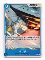 Sanji P-068 P Friendly Match Promo One Piece Japan