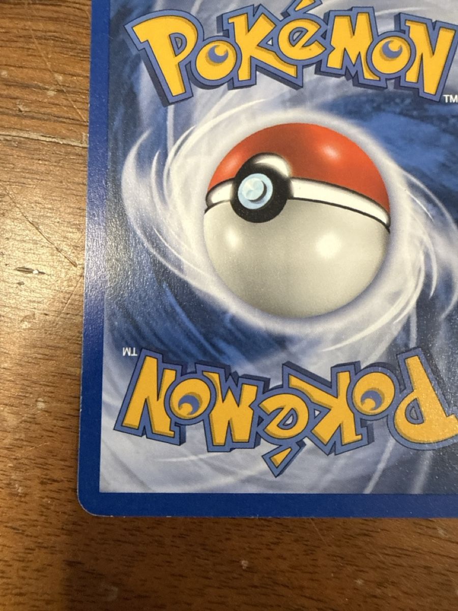 Pokémon Sammelbilder & Trading cards: Arkani - Arcanine 18/112 Reverse – Gebraucht aus Gudo von ken_dr92 4