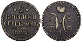 Russland 1844