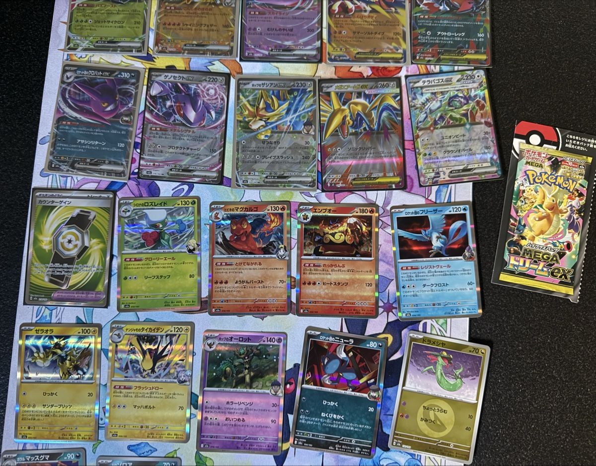 Pokémon Cartes à collectionner: Pokémon - 41x M2a  Mega Dream JP – Neuf (Voir description) à Uvrier par sauma85 2