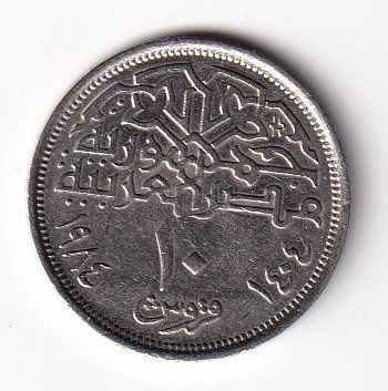 Tutti le monete: Aegypten 10 piastres 1984s – Usato da Neuchâtel venduto da karlpierrino 1
