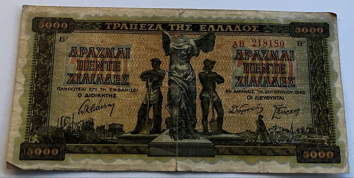 Banknoten: Griechenland 5000 Drachmai 1942 – Gebraucht aus Algetshausen von Carrhard