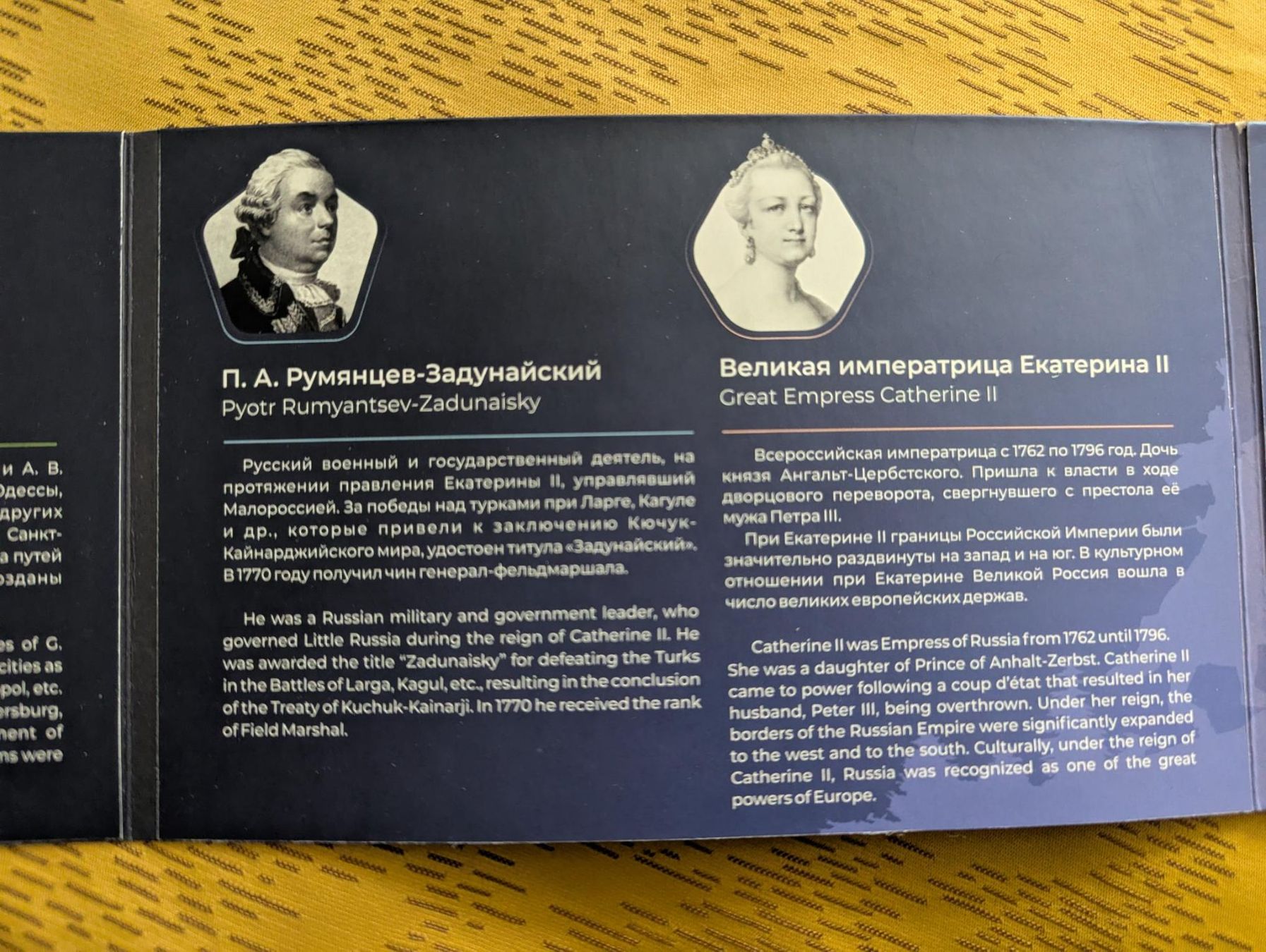 Tutti le monete: "TRANSNISTRIA" WORLD first circulating plastic coins,UNIQUE – Nuovo e nell'imballaggio originale da Porrentruy venduto da jmbechir 3